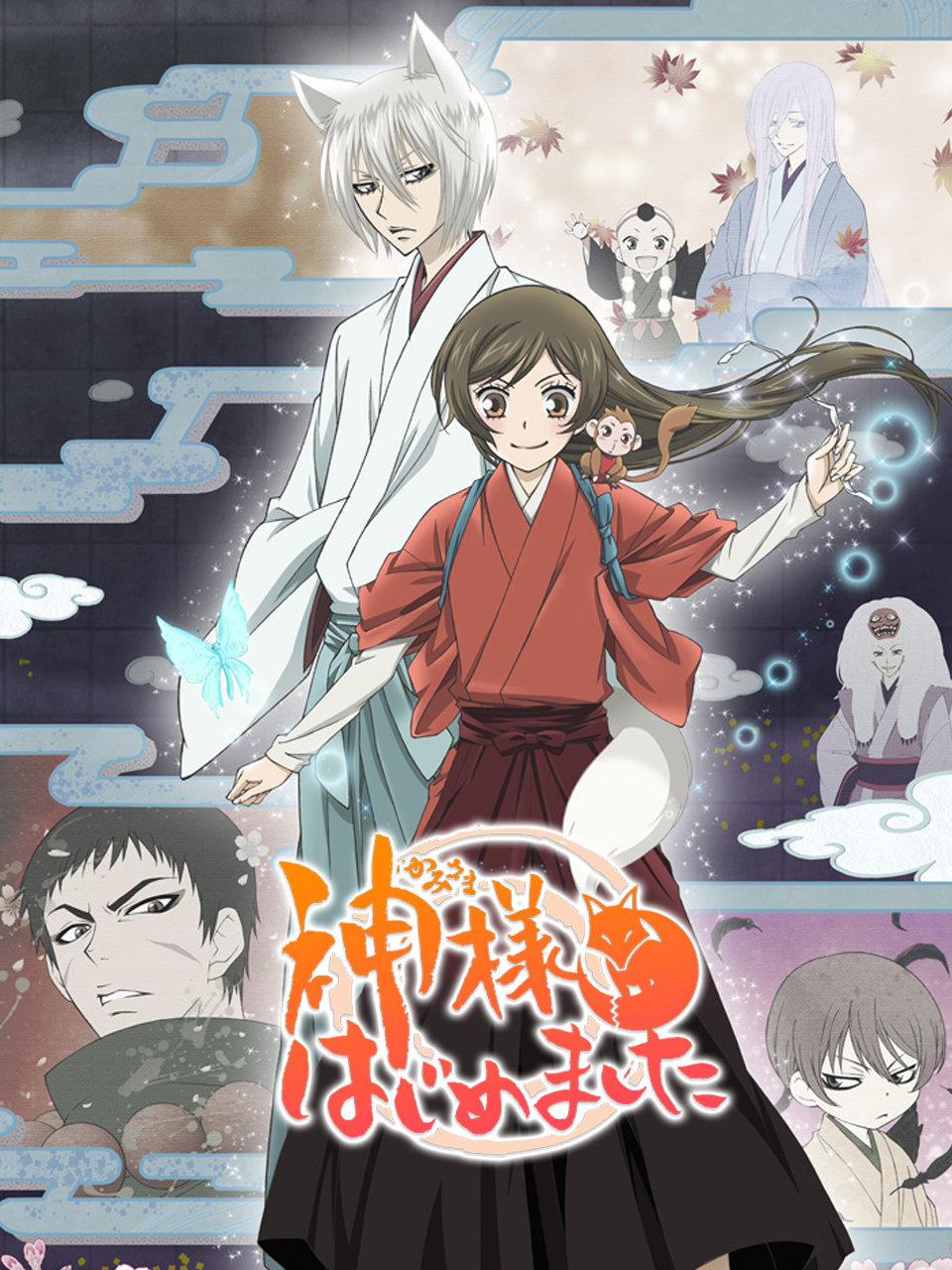 元气少女缘结神1