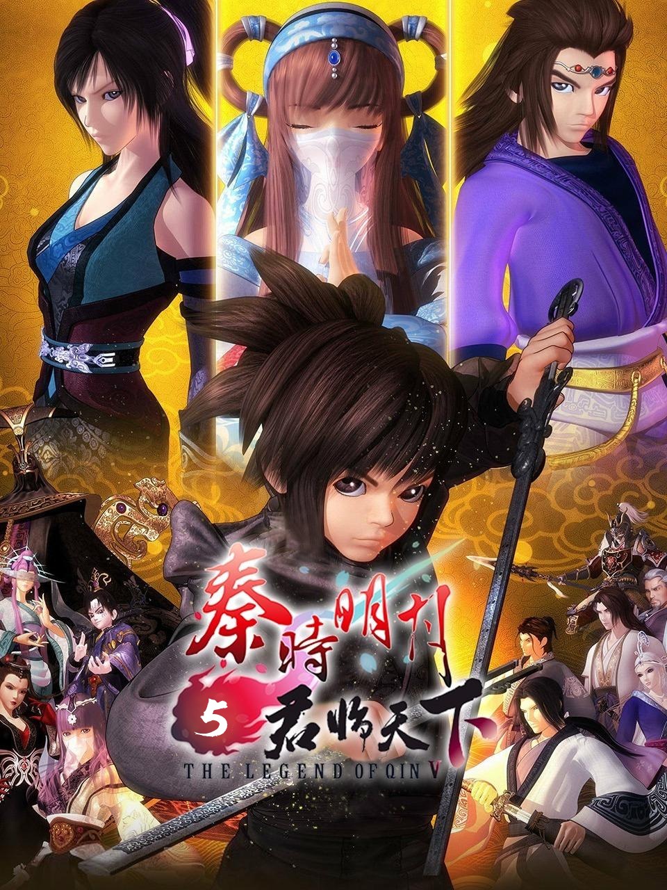 幸福59厘米之爱有多久