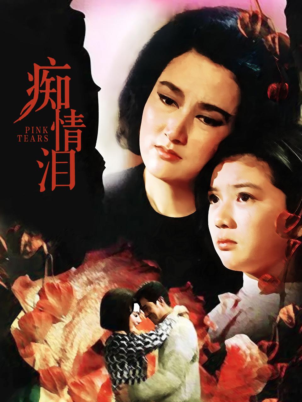 广州真人版嫖娼在线播放