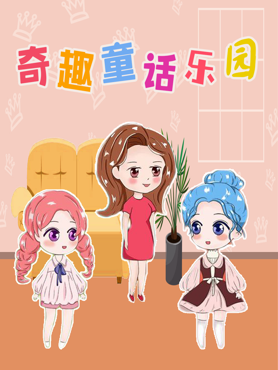 光子英雄传:超神灵主