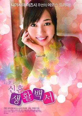 风起云涌之情迷香江2