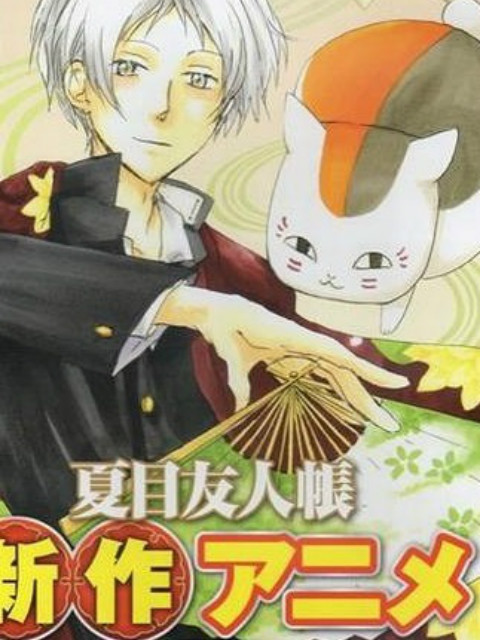 含羞草登录网址