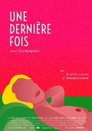 年轻的闺蜜2电影观看