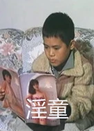 先锋影音 中文一区二区