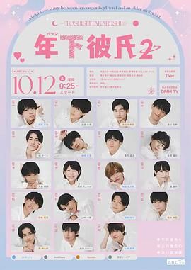 最强老祖已上线 动态漫画 第1季