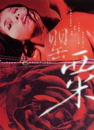 国产小姑娘喜欢大叔电视剧