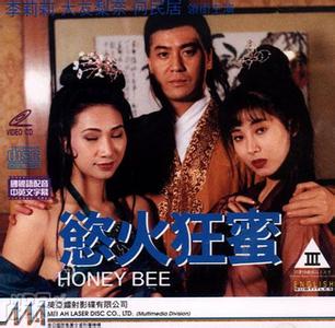 国产成人免费高清激情视频