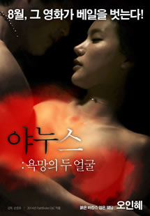 国产成人欧美综合在线影院