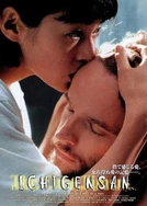 国产成人亚洲不卡在线观看