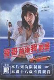 正在播放国产多P交换视频