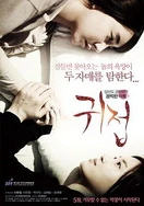 国产成人无码AⅤ片在线观看