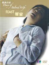 国产性色AV一区二区三区