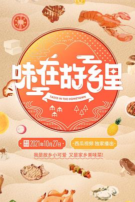 国产强奷老师在线播放