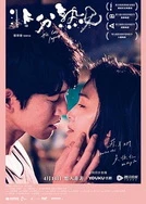 国产成人无码AⅤ片在线图