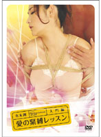 国产成人一区二区三区影院动漫