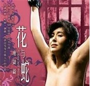 国产精品污污视频