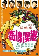 正在播放国产无套露脸视频