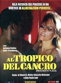 国产成人午夜精华液