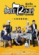 国产成人无码亚洲A片舞蹈