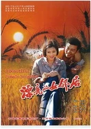 国产女主播娇喘呻吟在线播放