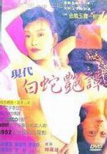 国产成人无码一区二区在线观看