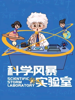 武映三千道动态漫画