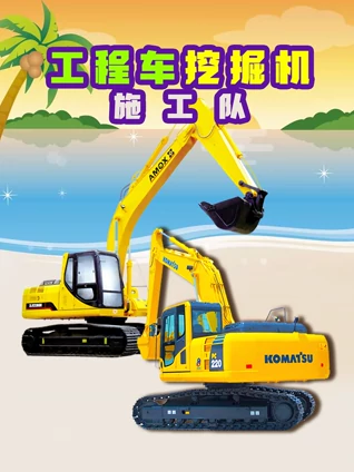 幻海奇情 第二季