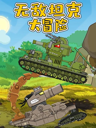 正红旗下（国语版）