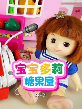 武灵剑尊动态漫画