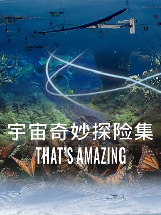 毛骨悚然之红衣男孩