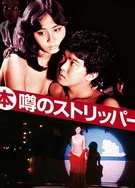 国产区免费视频在线观看