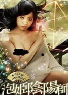 国产成人啪精品视频免费网站