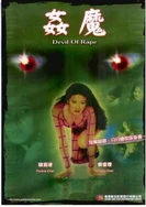 国产天天综合精品