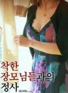 先让室友爽爽(H)笔趣阁