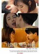 国产成人愉拍精品