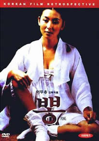 国产成人亚洲综合无码品善网