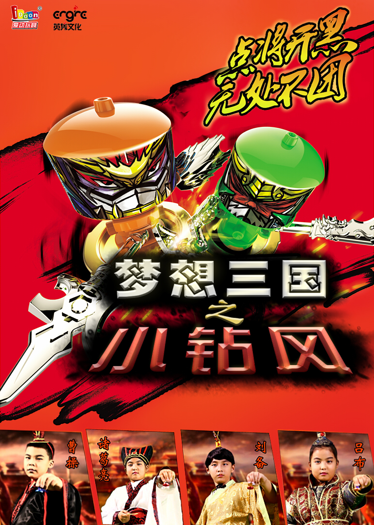 变形金刚:地球火种版