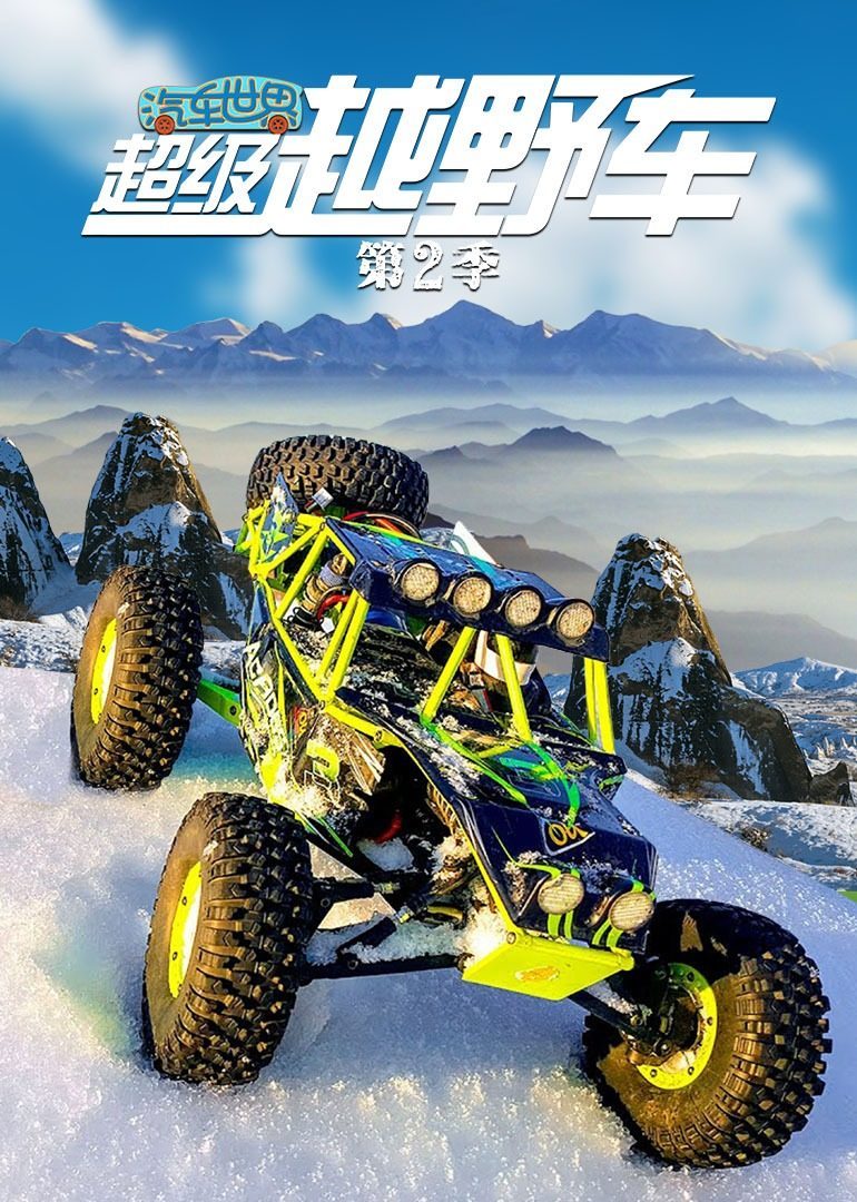 歌舞青春3:毕业季