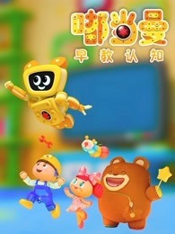 歪歪私人小电影