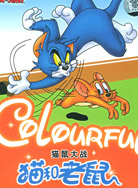 真人做人爱试看三十分钟