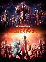 广东珠江元宵晚会