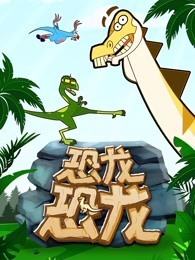 武炼巅峰 动态漫画 第二季