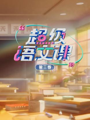 幼小衔接汉字启蒙