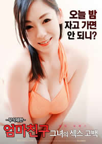 武则天秘史皇上和韩国夫人