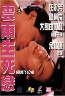 正在播放夫の前で痴汉に绝顶