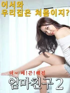 国产成人AV大片大片在线播放