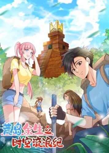 中国电影金榜单2013