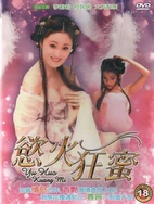 国产好大对白露脸高潮