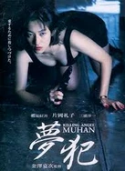 伸进她的小内裤疯狂揉摸漫画