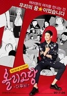 大香伊蕉在人线国产最新75